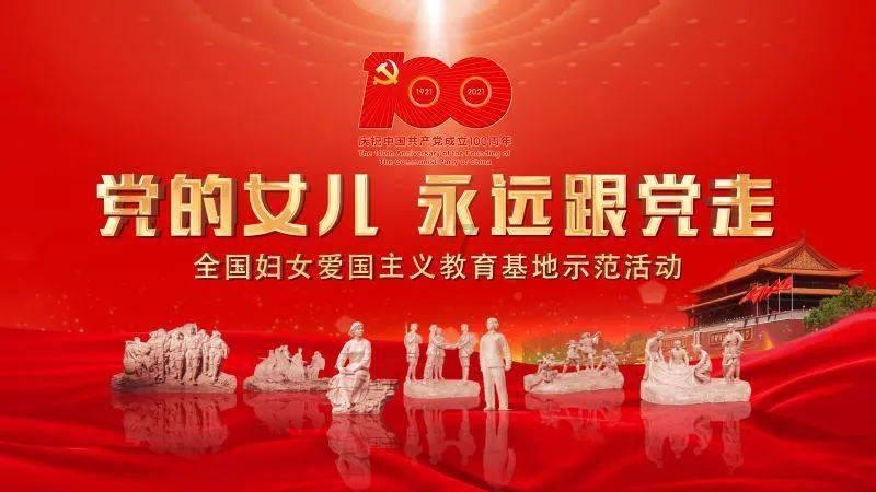 一百年之后